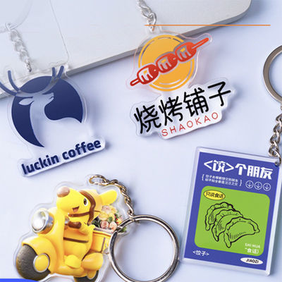 Transparante Acryl Sleutelhanger Met Metalen Ring Duurzame Animatie Cartoon Character Gedrukt Geschenk Acryl Charms Sleutelhanger